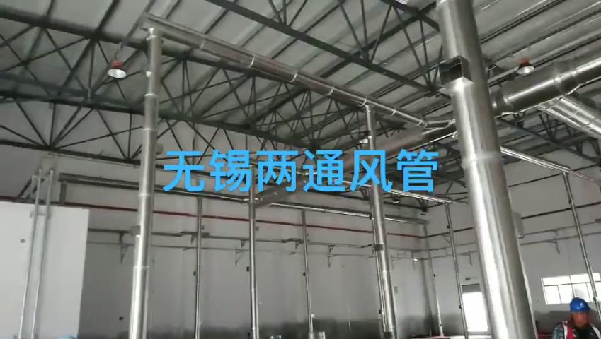 不銹鋼焊接風(fēng)管施工現(xiàn)場，環(huán)保固廢收集系統(tǒng)